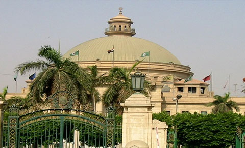 جامعة القاهرة ـ ارشيفية